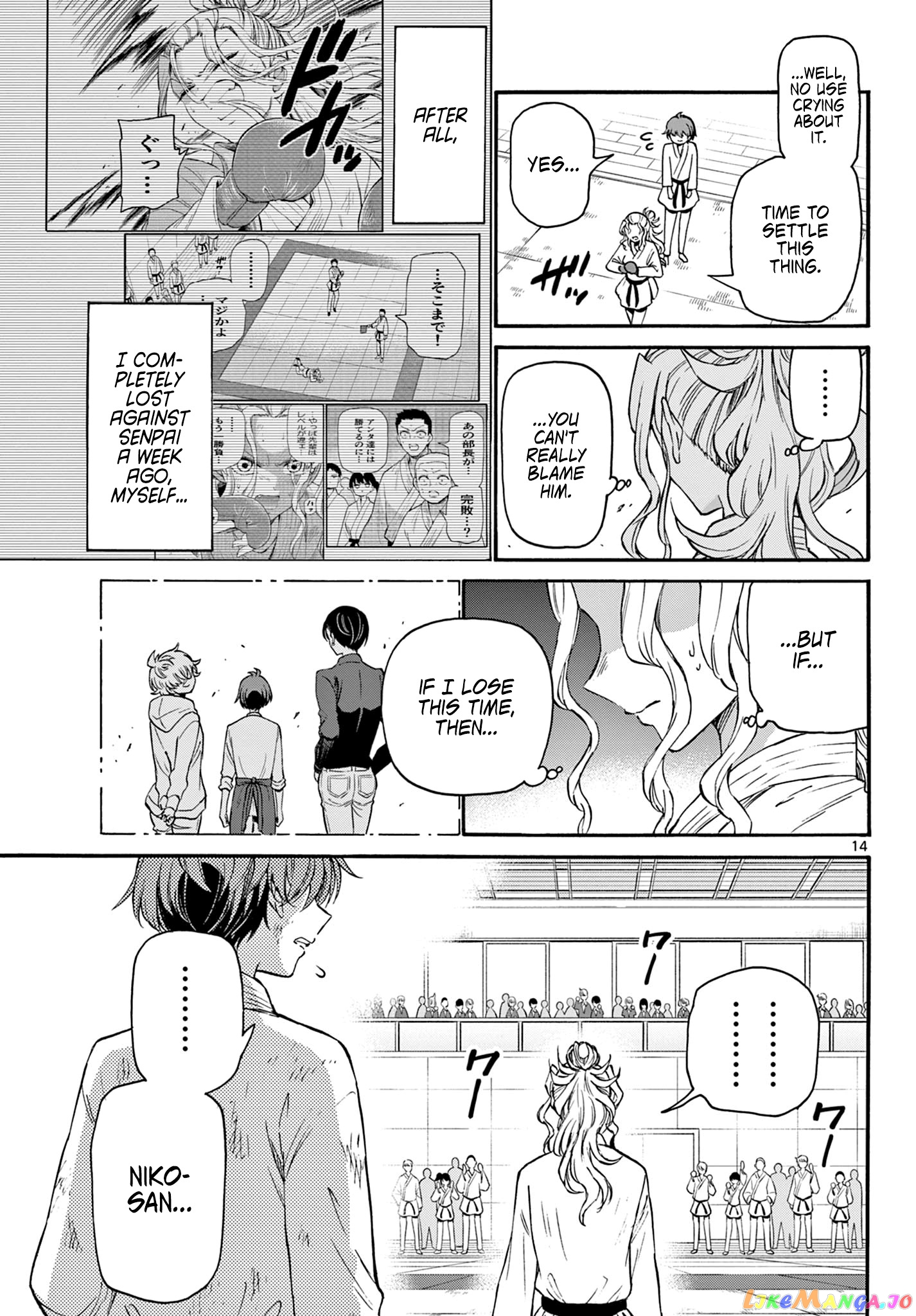 Mikadono Sanshimai Wa Angai, Choroi chapter 30 - page 14