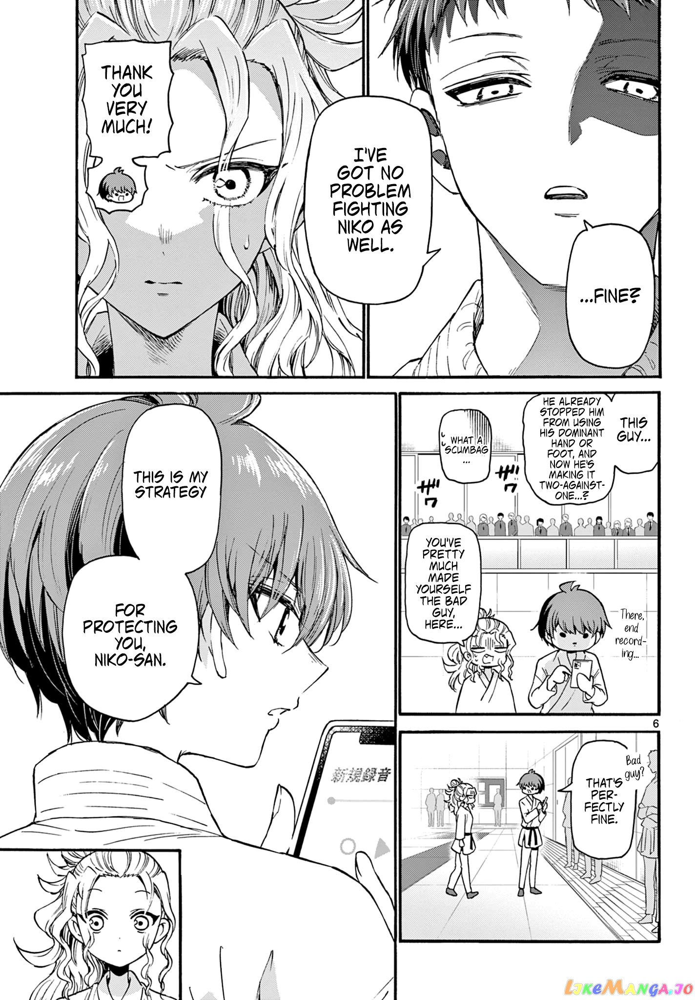 Mikadono Sanshimai Wa Angai, Choroi chapter 30 - page 6