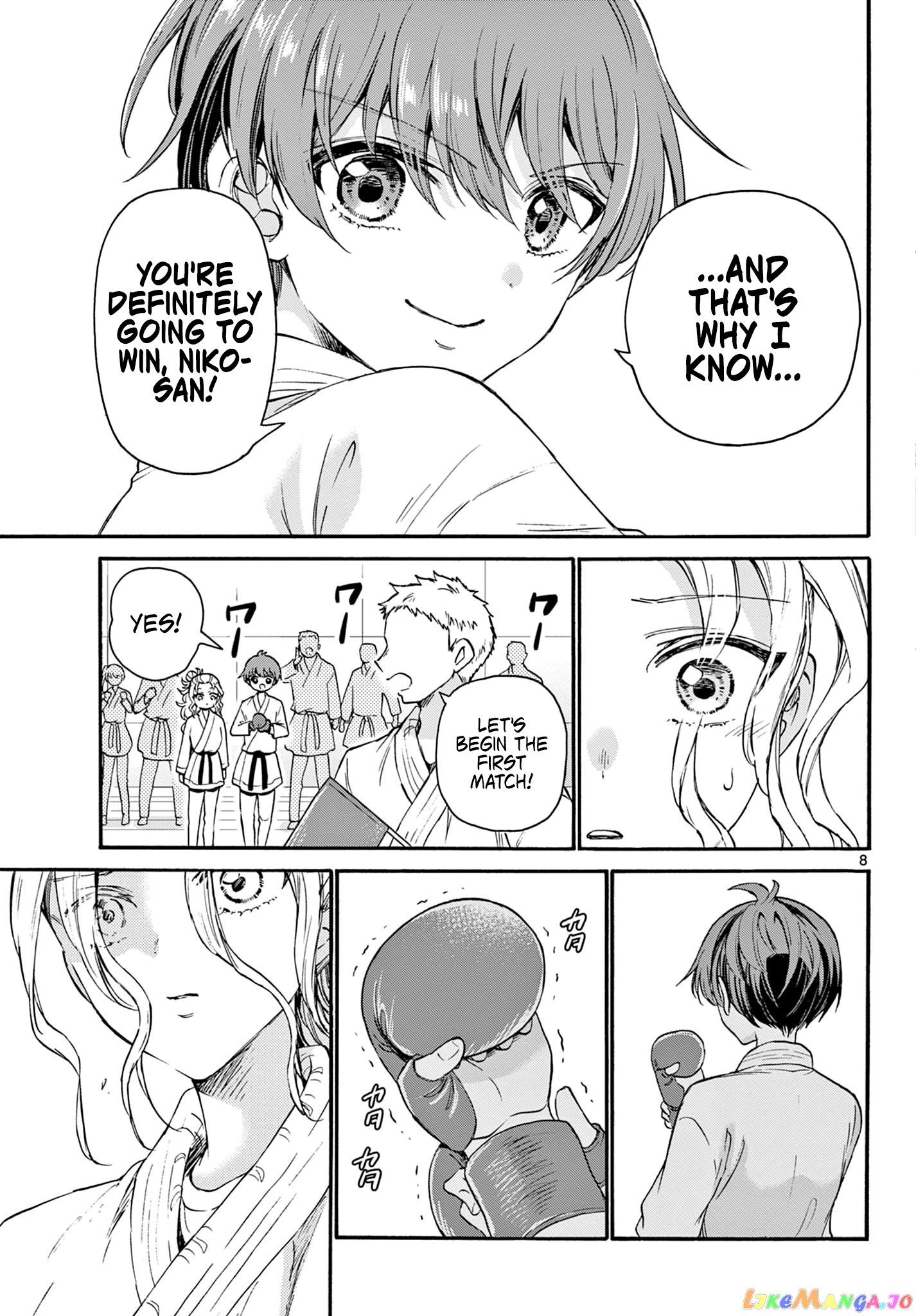 Mikadono Sanshimai Wa Angai, Choroi chapter 30 - page 8