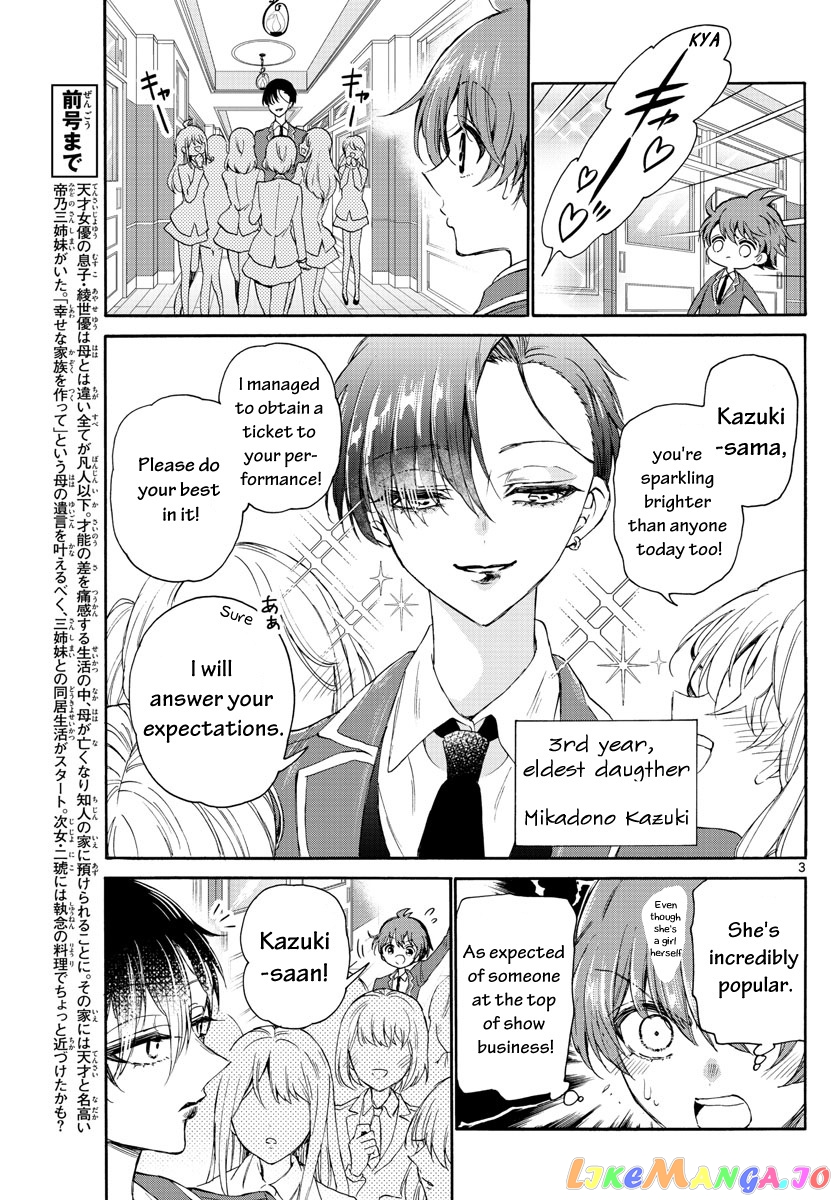 Mikadono Sanshimai Wa Angai, Choroi chapter 4 - page 3