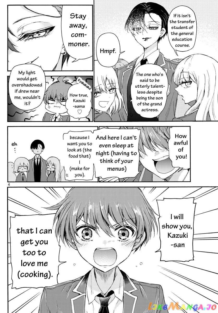 Mikadono Sanshimai Wa Angai, Choroi chapter 4 - page 4