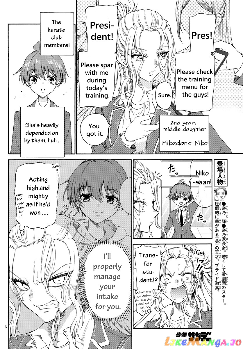 Mikadono Sanshimai Wa Angai, Choroi chapter 4 - page 6