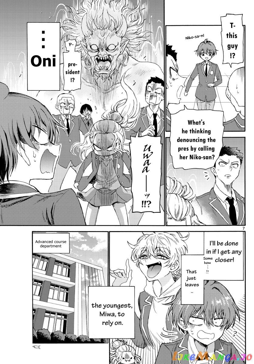 Mikadono Sanshimai Wa Angai, Choroi chapter 4 - page 7