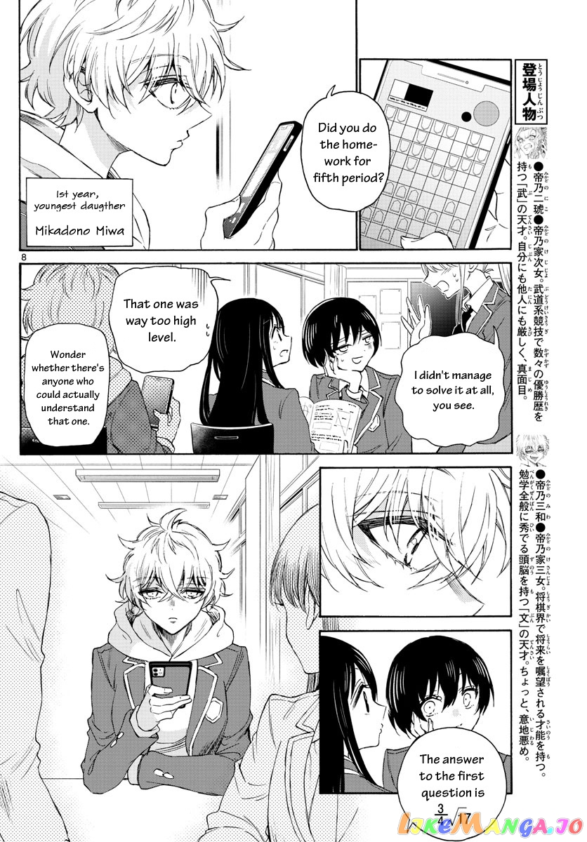Mikadono Sanshimai Wa Angai, Choroi chapter 4 - page 8