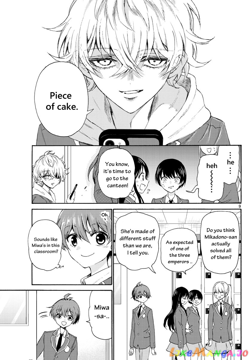 Mikadono Sanshimai Wa Angai, Choroi chapter 4 - page 9
