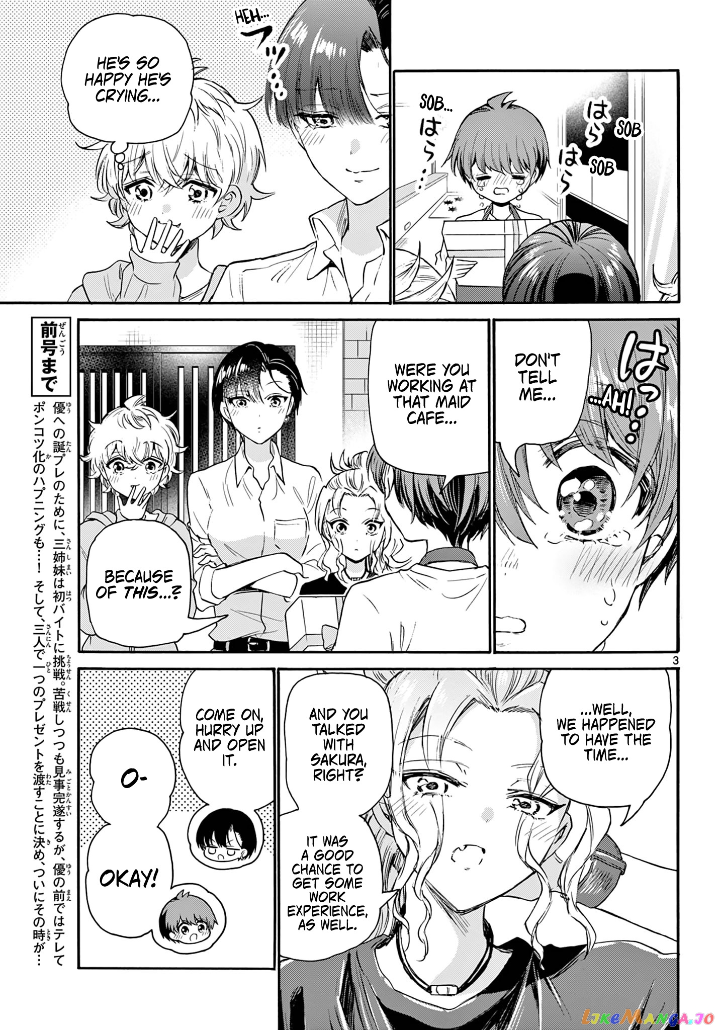 Mikadono Sanshimai Wa Angai, Choroi chapter 66 - page 3