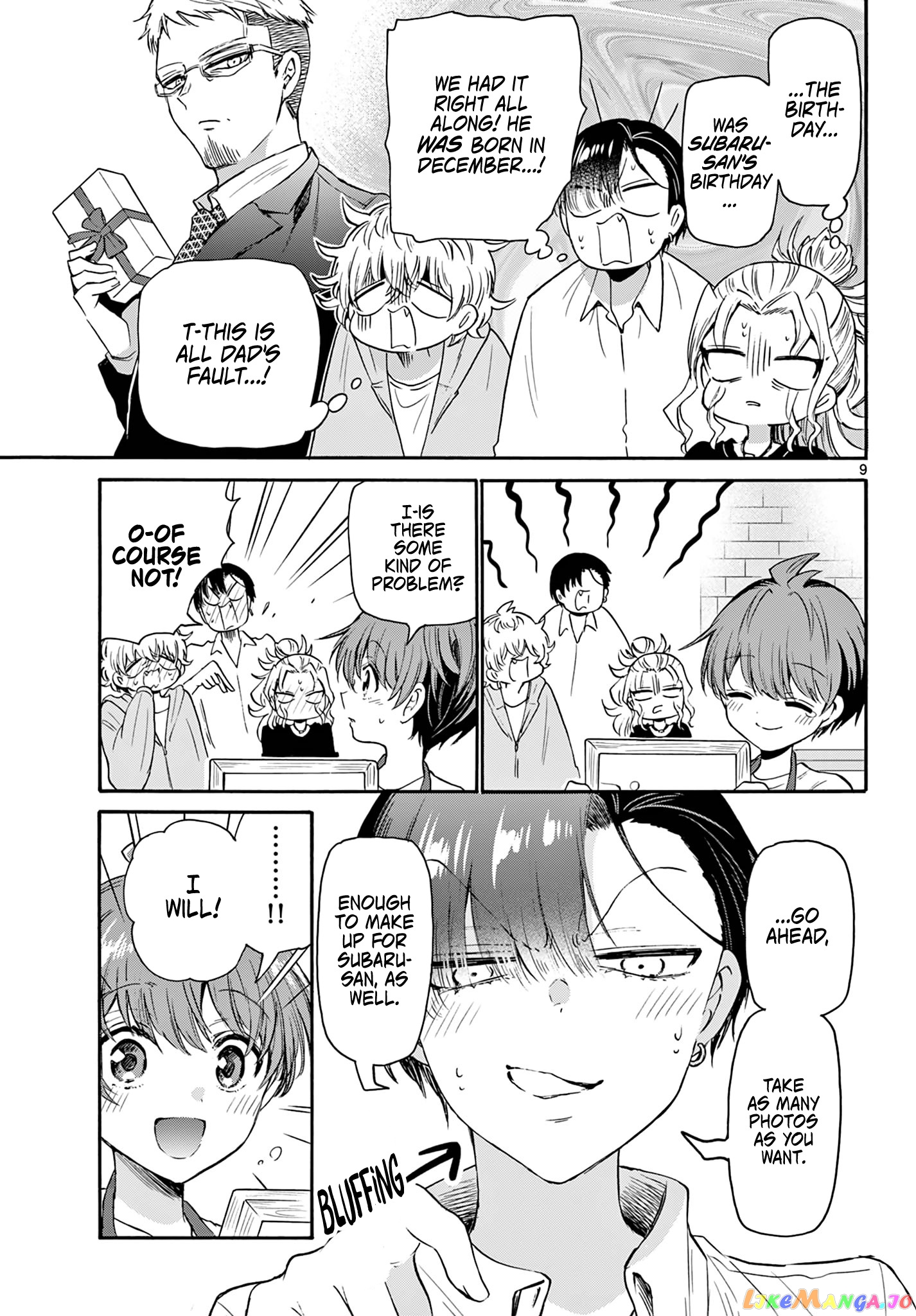 Mikadono Sanshimai Wa Angai, Choroi chapter 66 - page 9