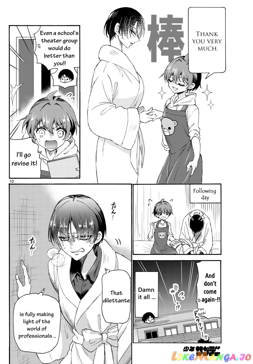 Mikadono Sanshimai Wa Angai, Choroi chapter 5 - page 10