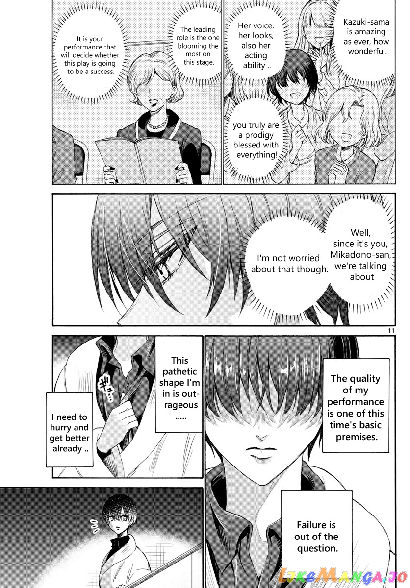 Mikadono Sanshimai Wa Angai, Choroi chapter 5 - page 11