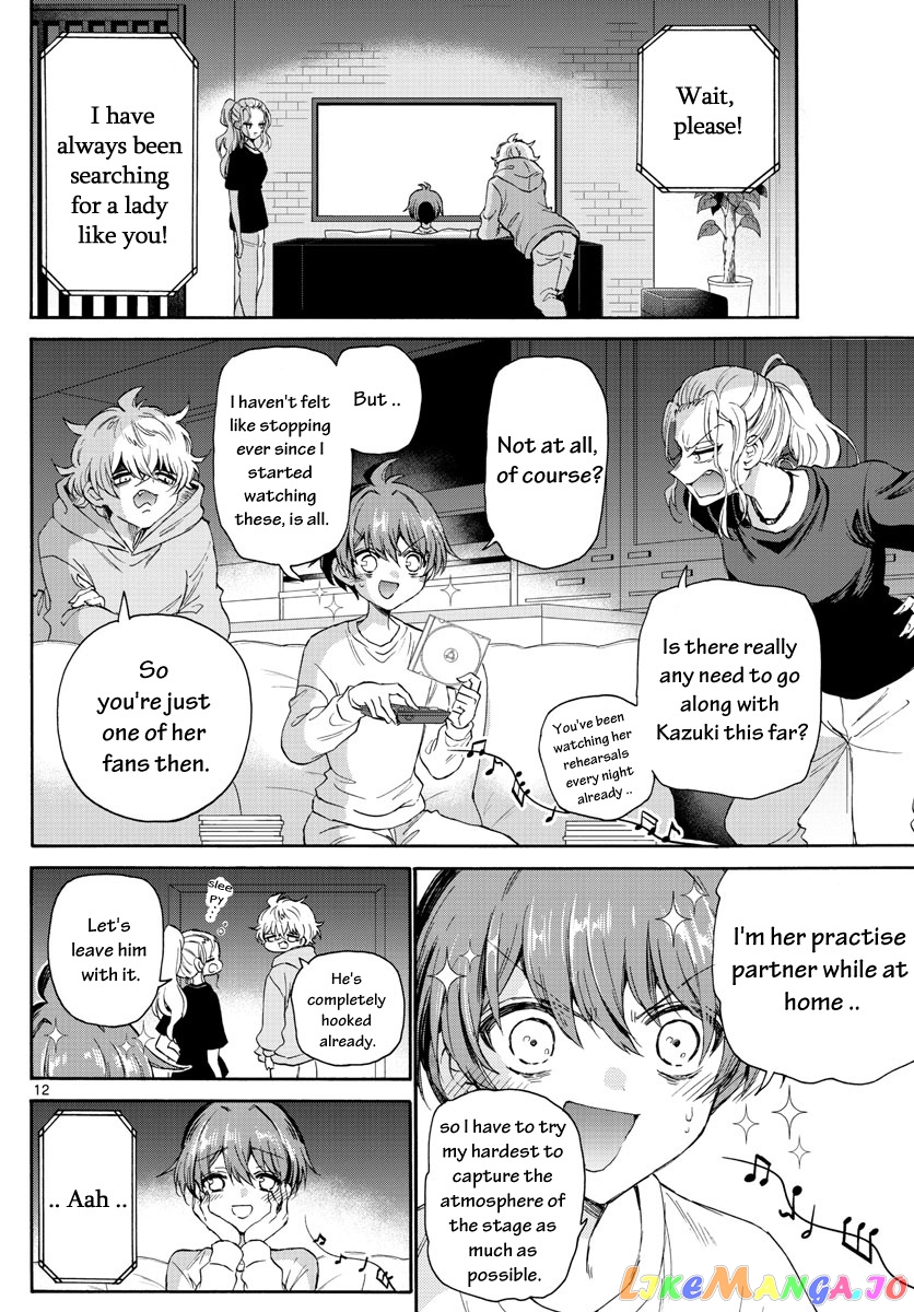 Mikadono Sanshimai Wa Angai, Choroi chapter 5 - page 12