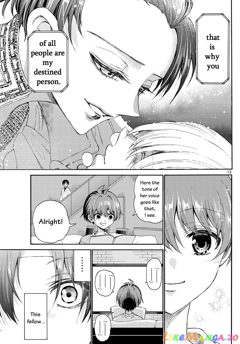 Mikadono Sanshimai Wa Angai, Choroi chapter 5 - page 13