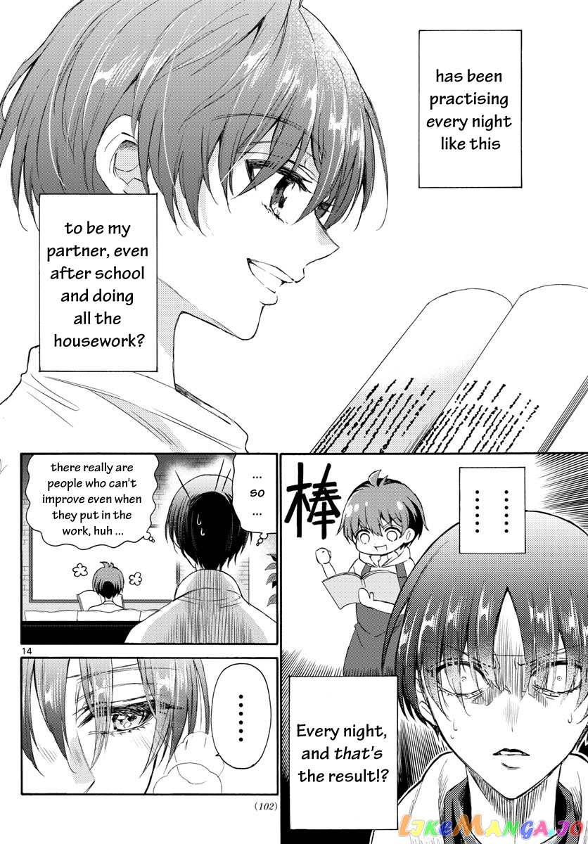 Mikadono Sanshimai Wa Angai, Choroi chapter 5 - page 14