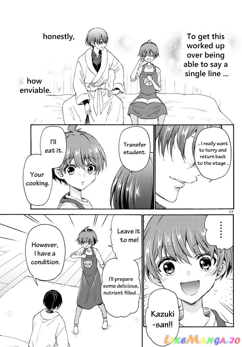 Mikadono Sanshimai Wa Angai, Choroi chapter 5 - page 17