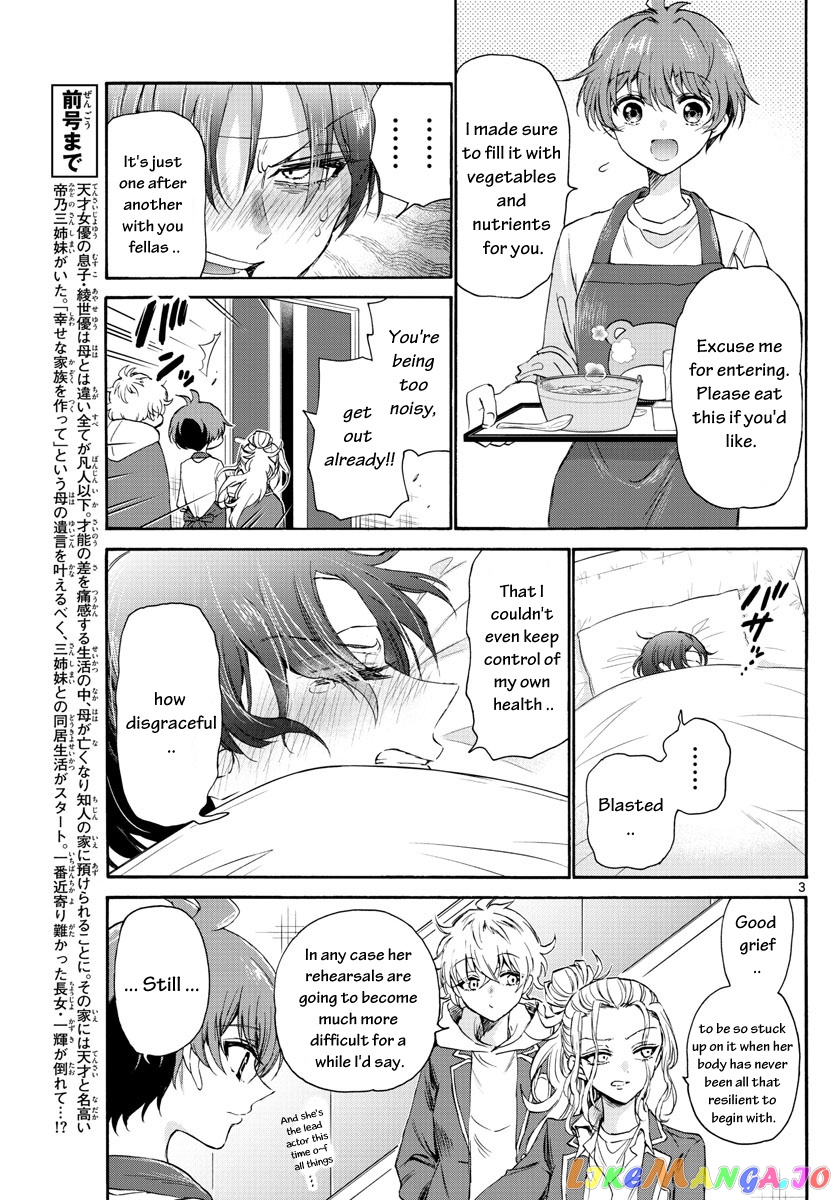 Mikadono Sanshimai Wa Angai, Choroi chapter 5 - page 3