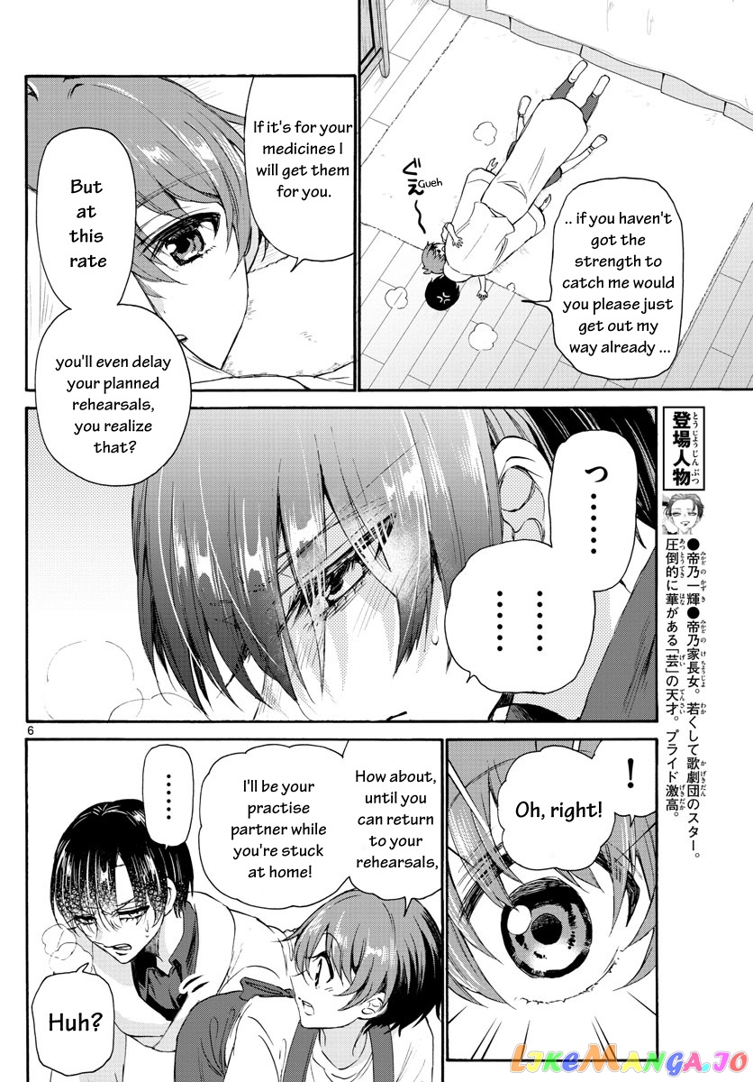 Mikadono Sanshimai Wa Angai, Choroi chapter 5 - page 6