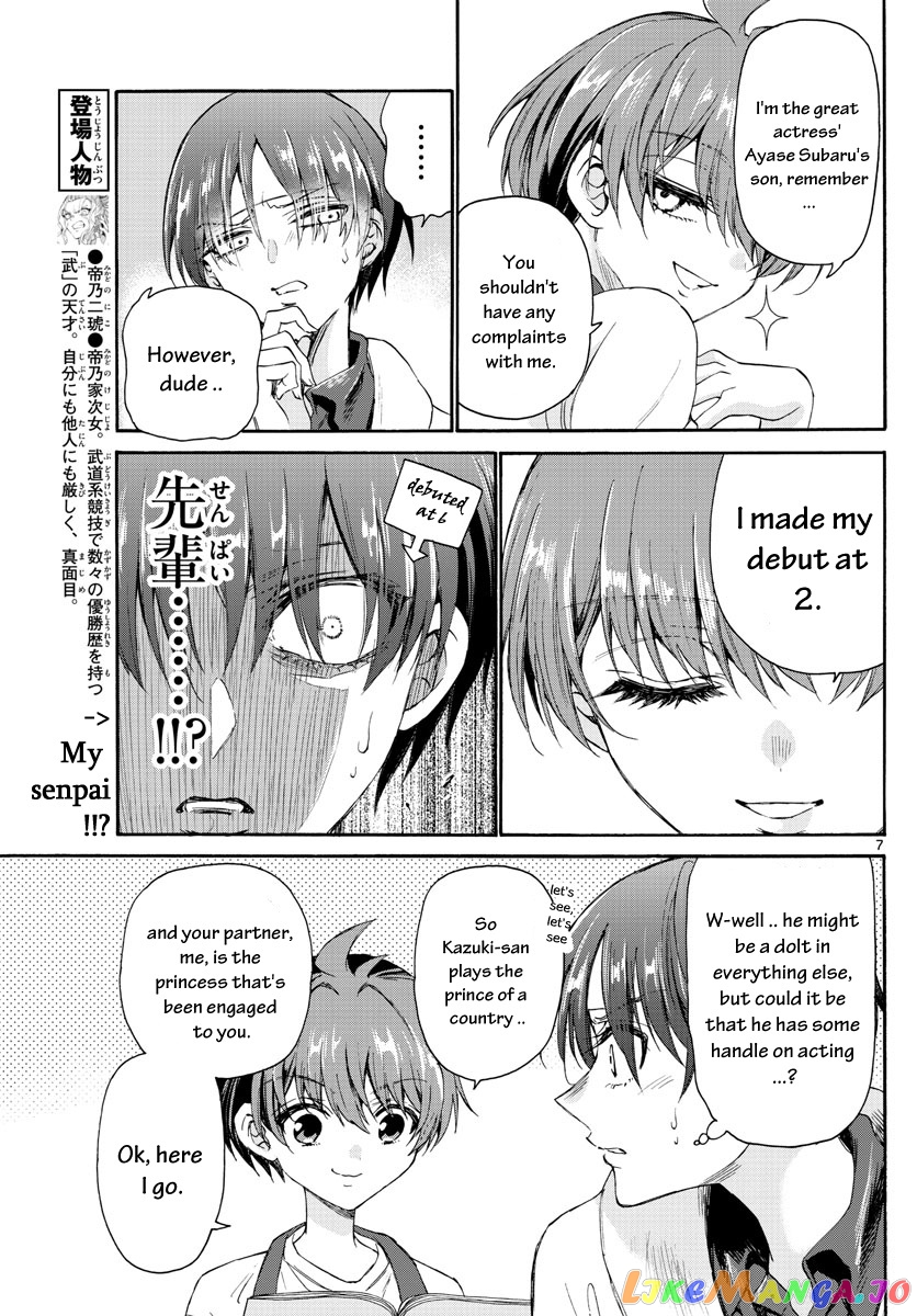Mikadono Sanshimai Wa Angai, Choroi chapter 5 - page 7