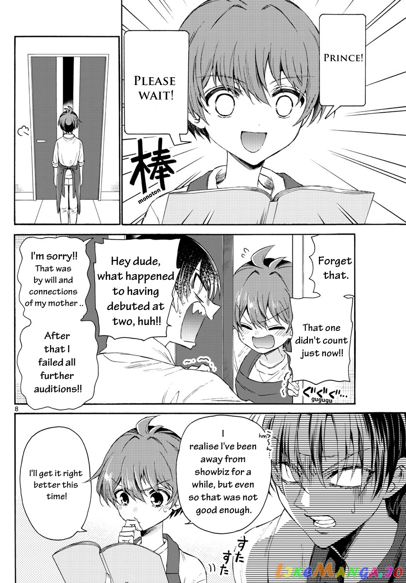 Mikadono Sanshimai Wa Angai, Choroi chapter 5 - page 8