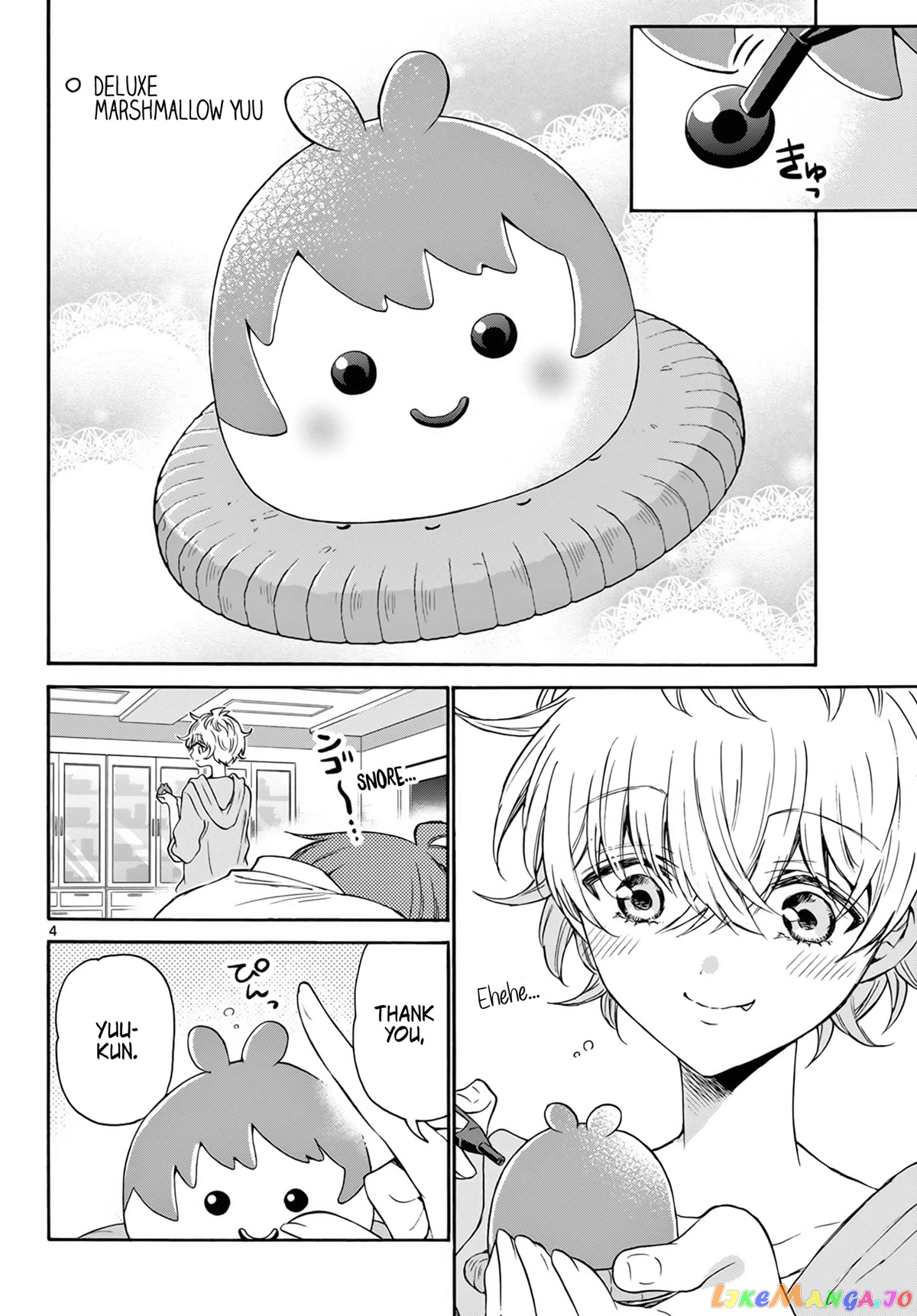 Mikadono Sanshimai Wa Angai, Choroi chapter 43 - page 4
