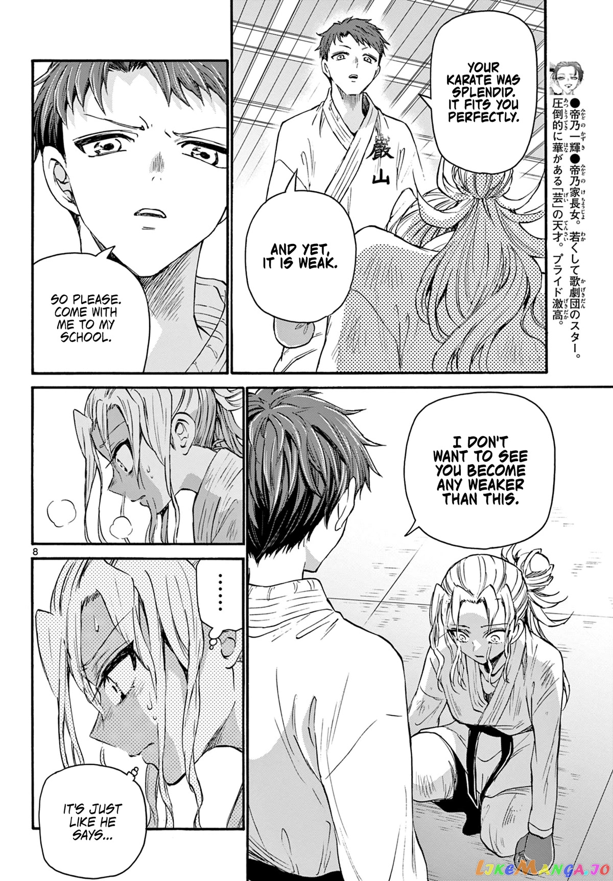 Mikadono Sanshimai Wa Angai, Choroi chapter 31 - page 8