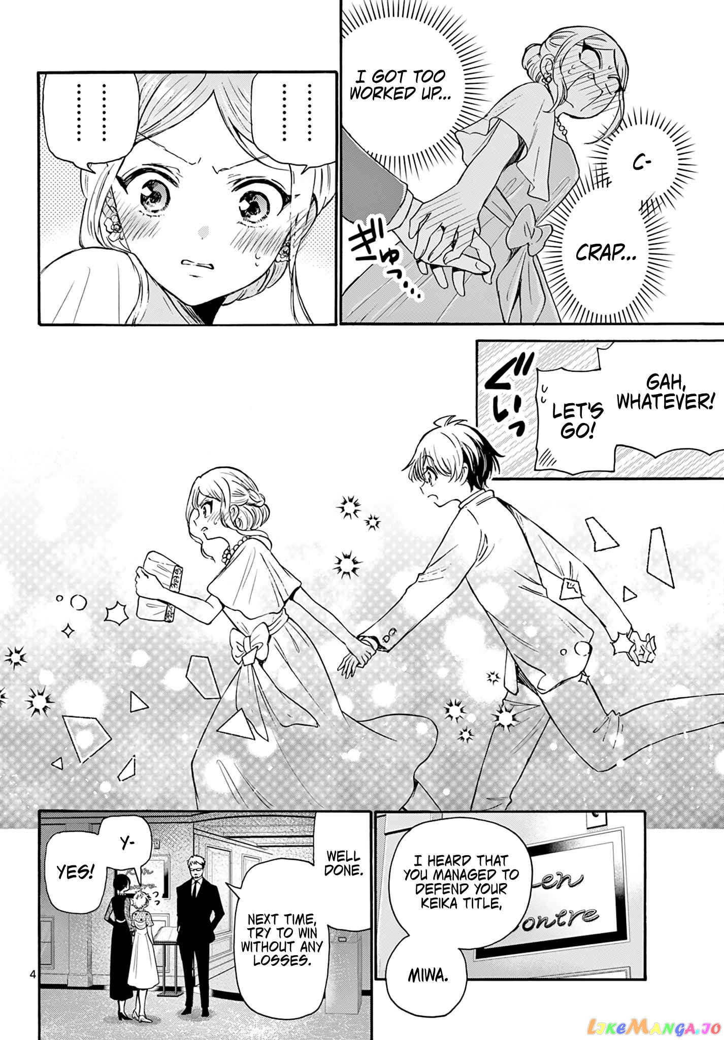 Mikadono Sanshimai Wa Angai, Choroi chapter 55 - page 4