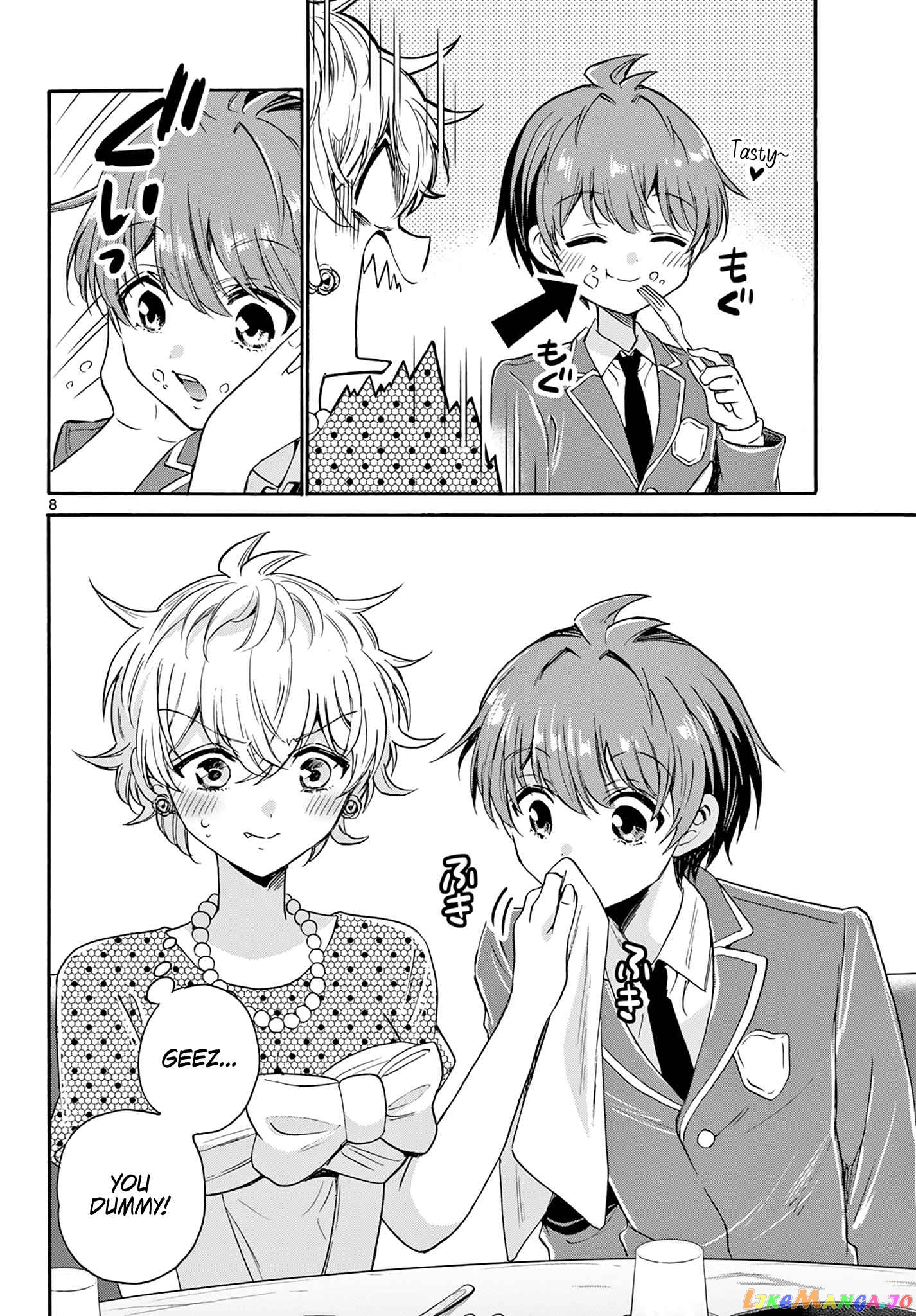 Mikadono Sanshimai Wa Angai, Choroi chapter 55 - page 8