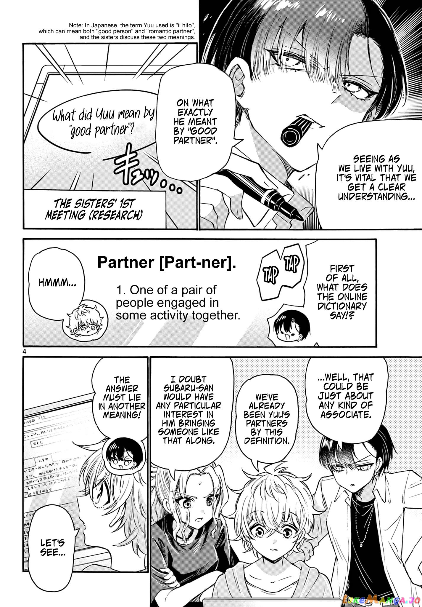 Mikadono Sanshimai Wa Angai, Choroi chapter 67 - page 4