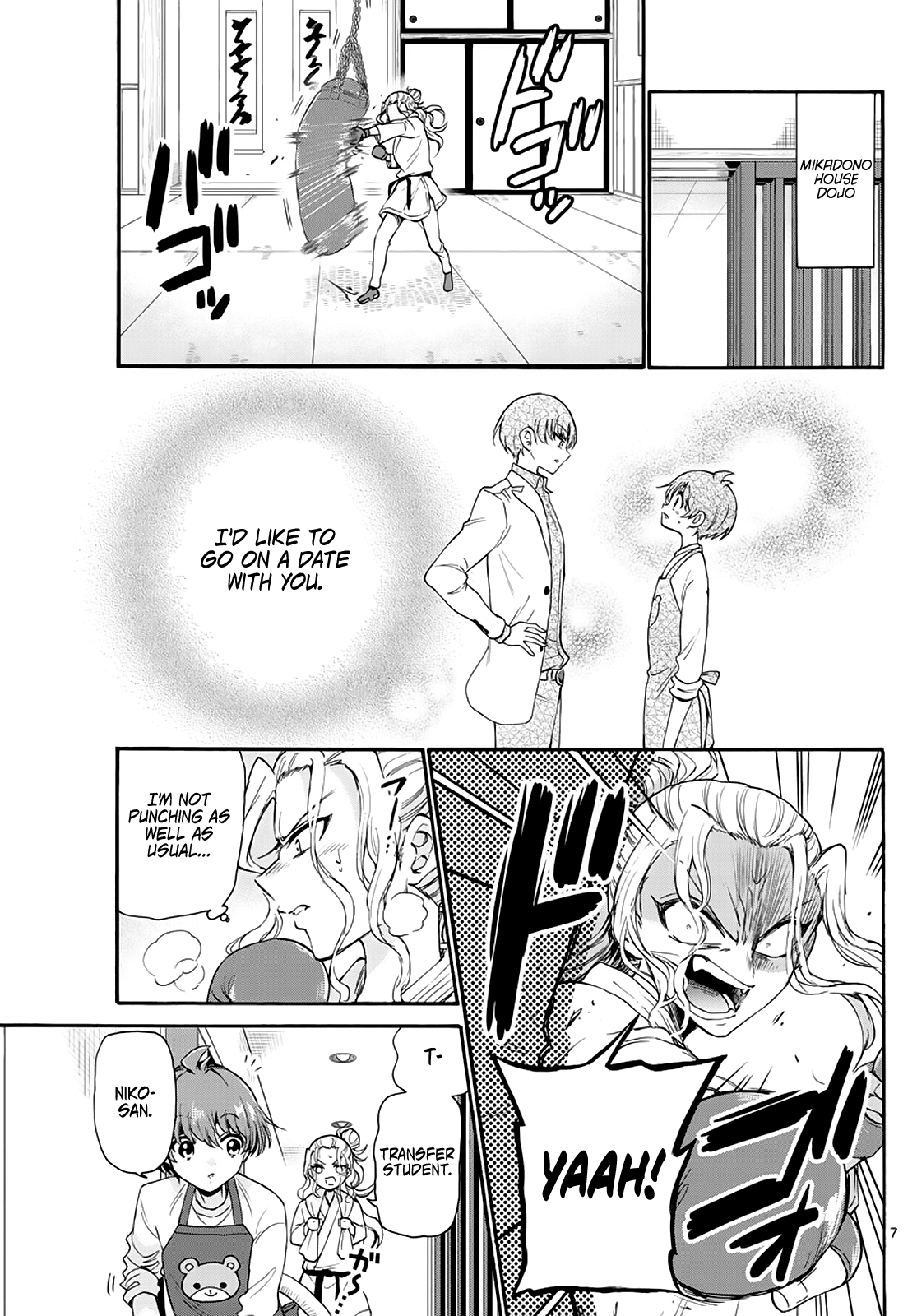 Mikadono Sanshimai Wa Angai, Choroi chapter 18 - page 7