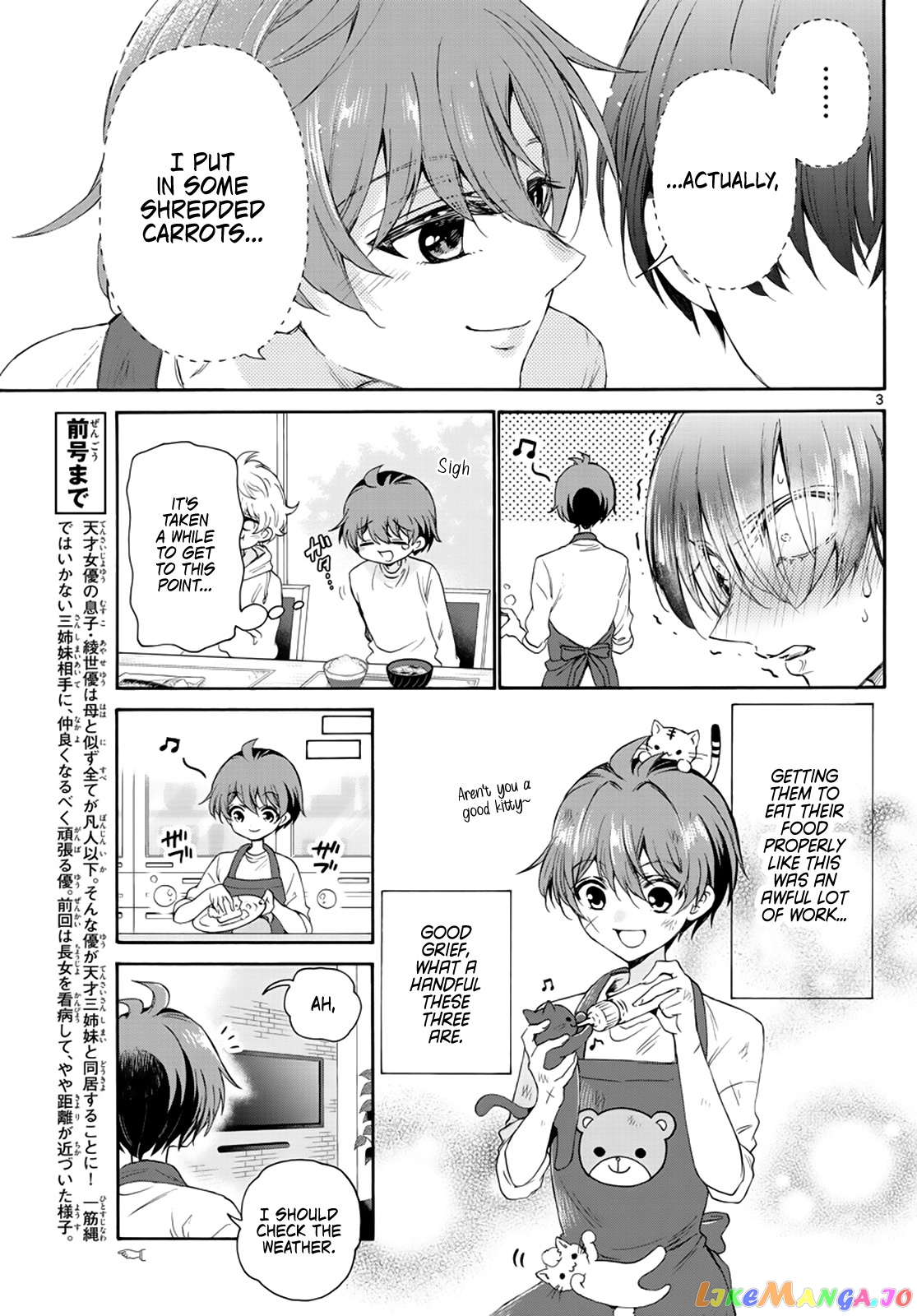Mikadono Sanshimai Wa Angai, Choroi chapter 6 - page 3
