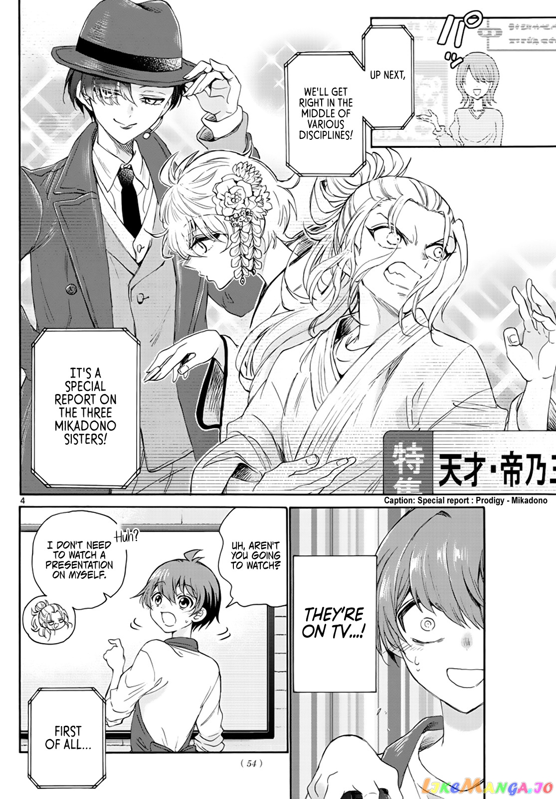 Mikadono Sanshimai Wa Angai, Choroi chapter 6 - page 4