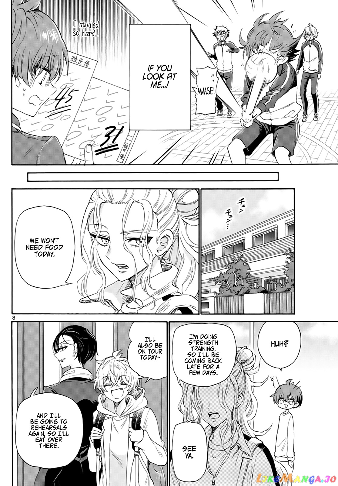 Mikadono Sanshimai Wa Angai, Choroi chapter 6 - page 8