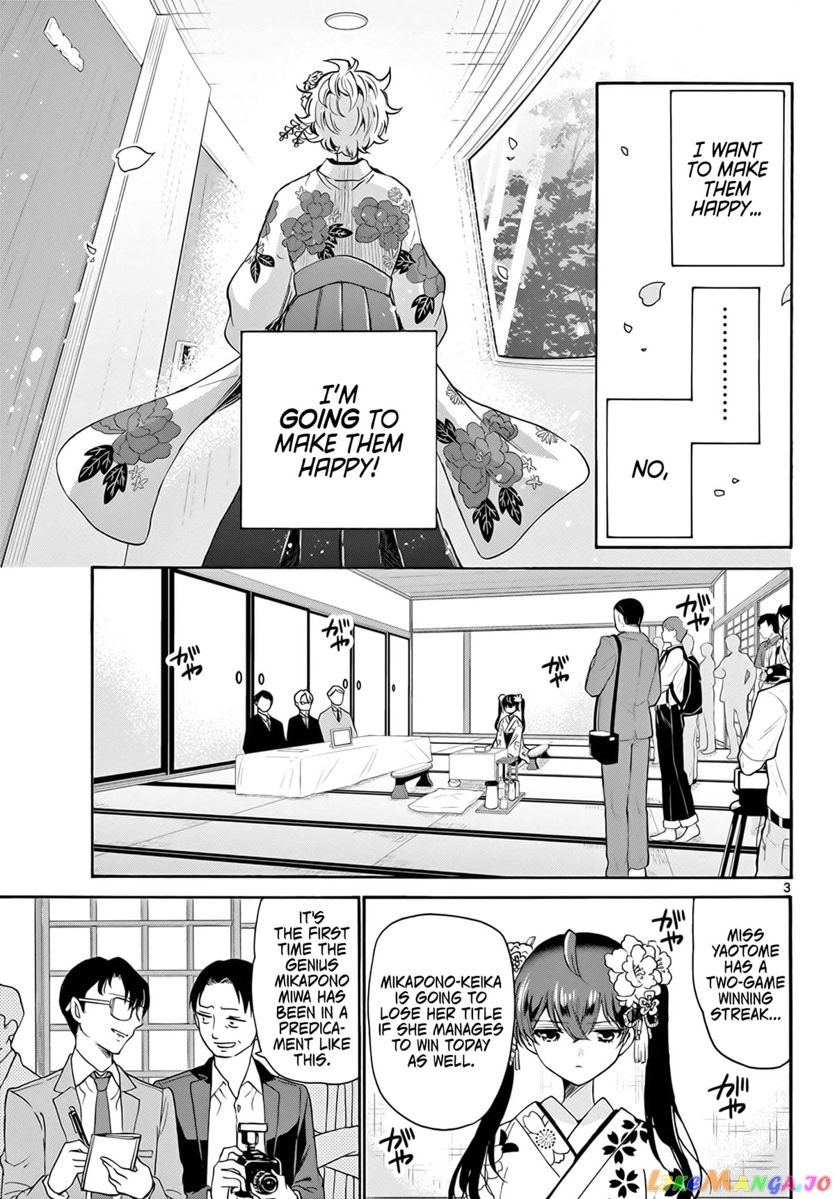 Mikadono Sanshimai Wa Angai, Choroi chapter 44 - page 3