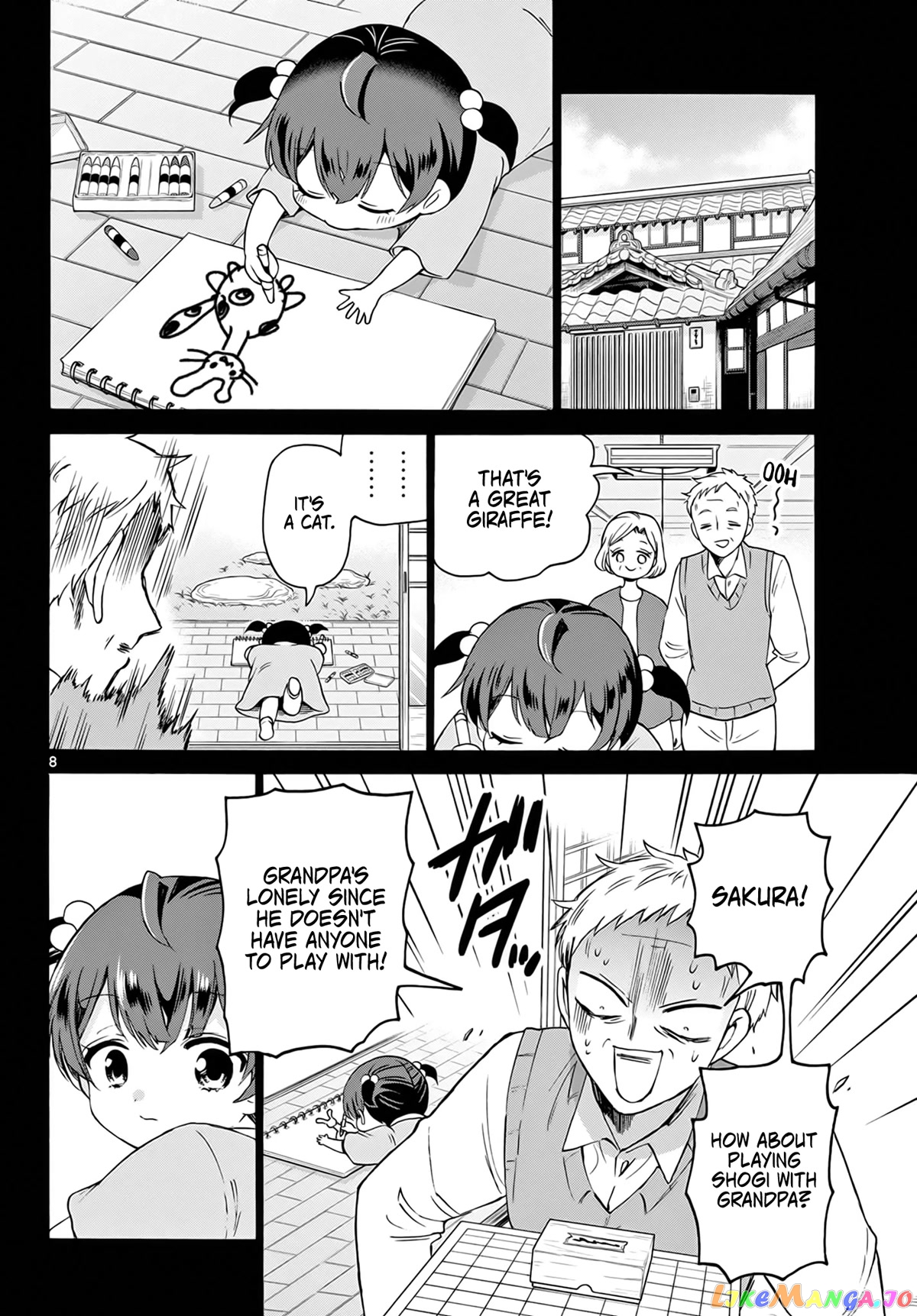 Mikadono Sanshimai Wa Angai, Choroi chapter 44 - page 8