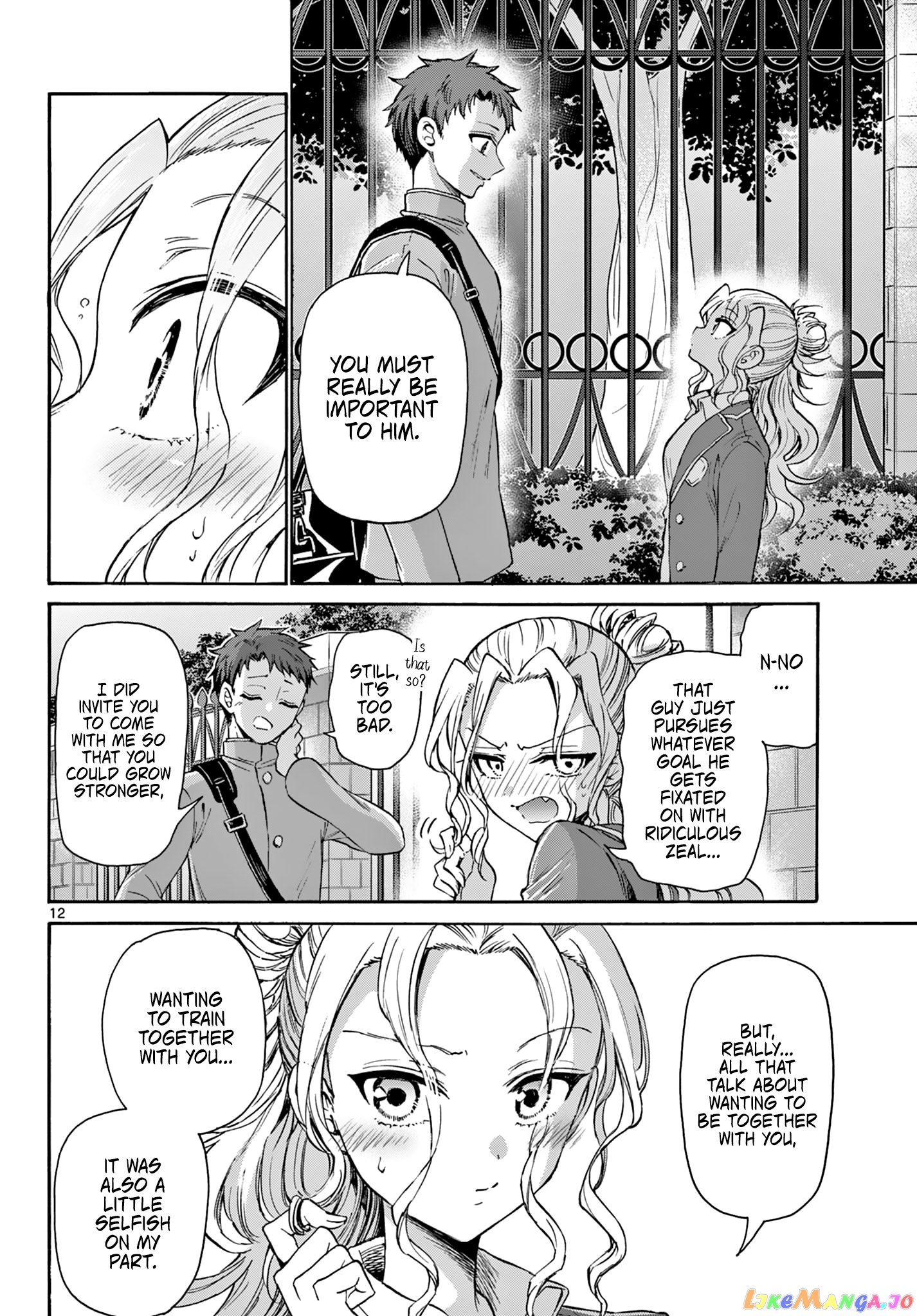 Mikadono Sanshimai Wa Angai, Choroi chapter 32 - page 12