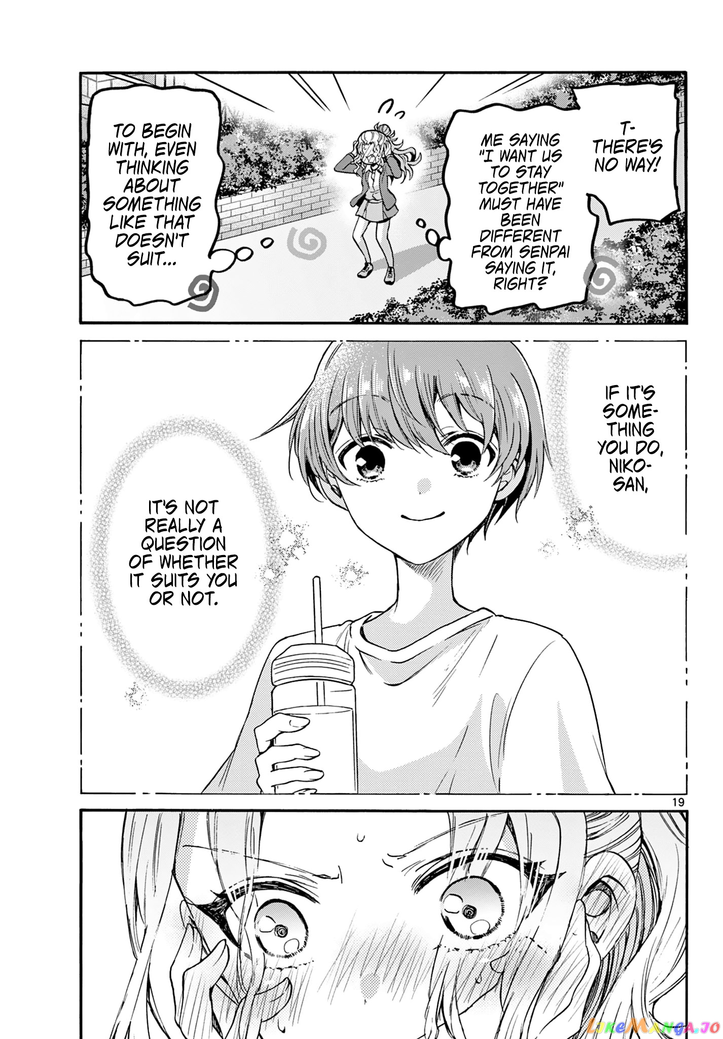 Mikadono Sanshimai Wa Angai, Choroi chapter 32 - page 19