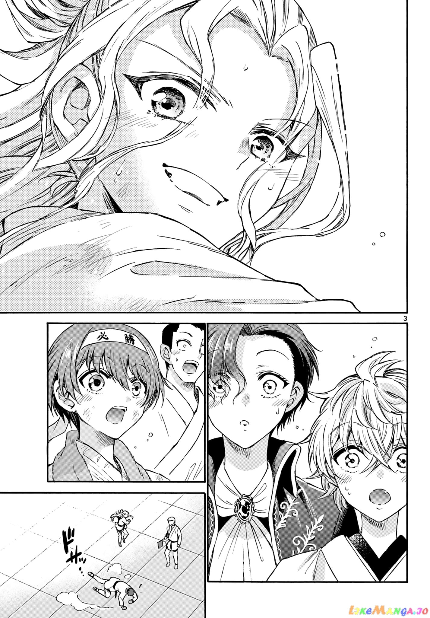 Mikadono Sanshimai Wa Angai, Choroi chapter 32 - page 3