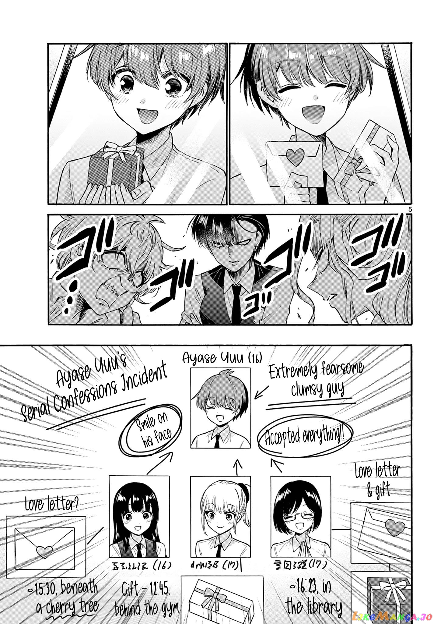 Mikadono Sanshimai Wa Angai, Choroi chapter 68 - page 5
