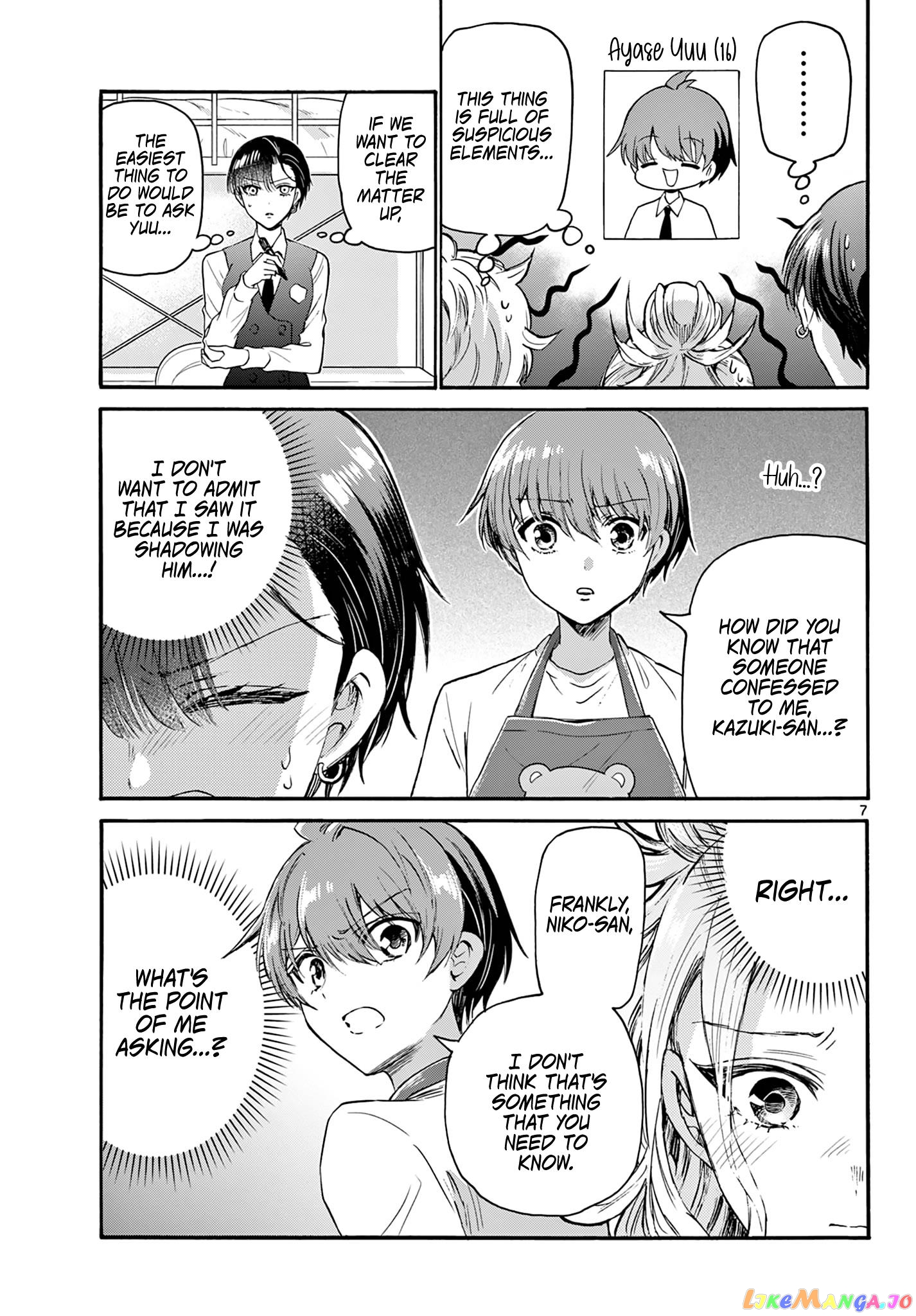 Mikadono Sanshimai Wa Angai, Choroi chapter 68 - page 7