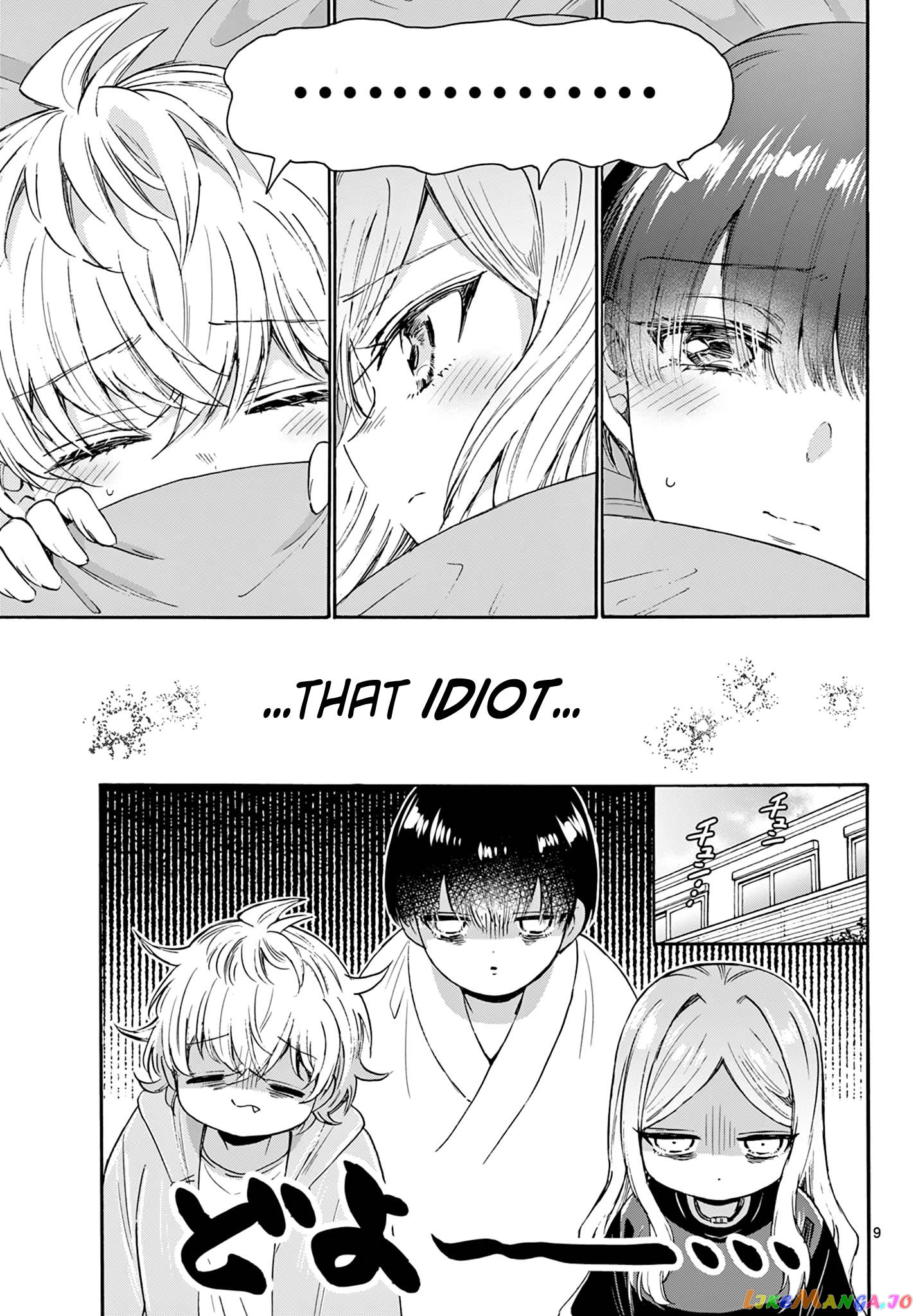 Mikadono Sanshimai Wa Angai, Choroi chapter 68 - page 9