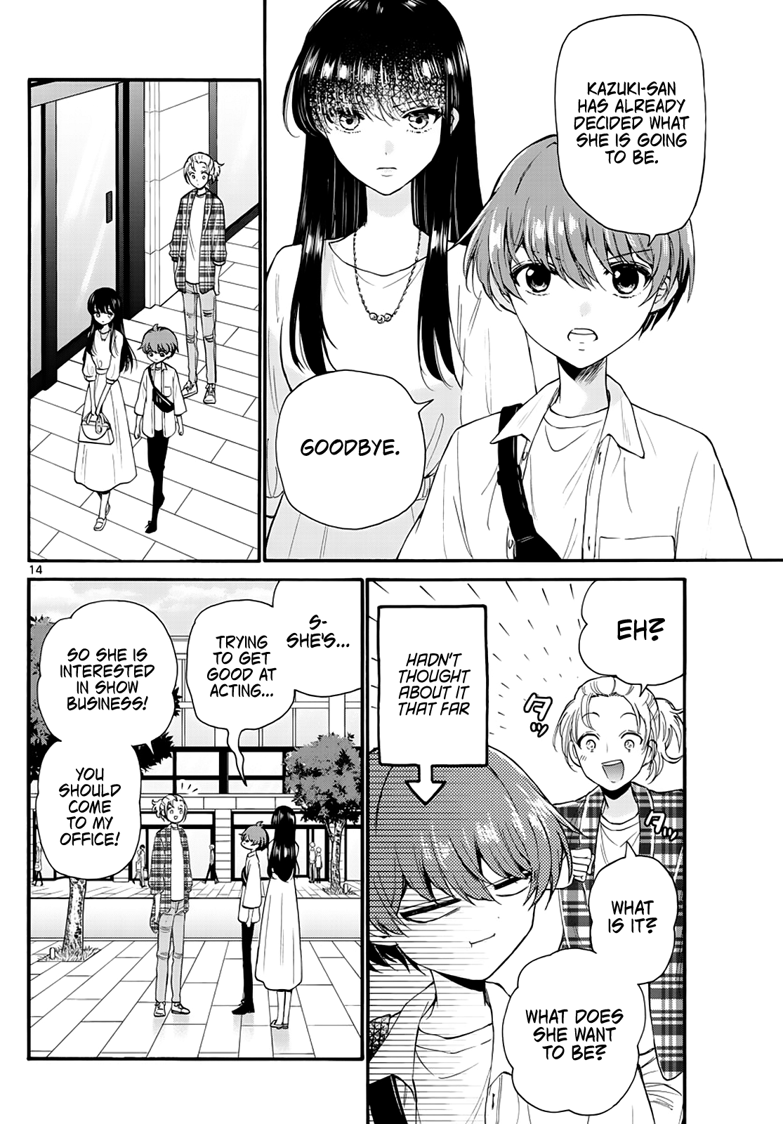 Mikadono Sanshimai Wa Angai, Choroi chapter 19 - page 14