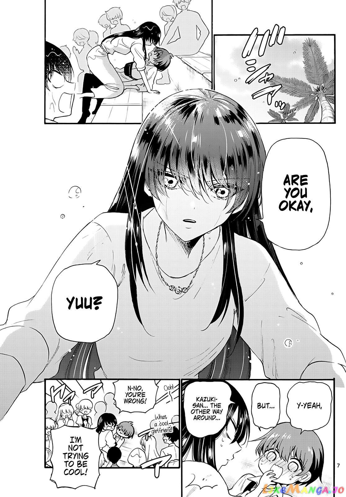 Mikadono Sanshimai Wa Angai, Choroi chapter 19 - page 7