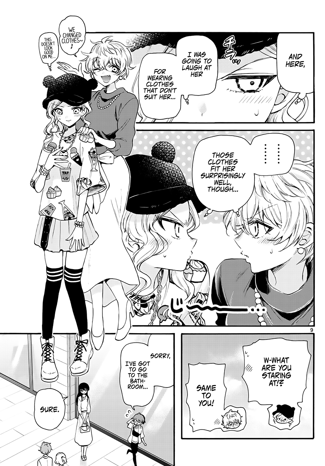 Mikadono Sanshimai Wa Angai, Choroi chapter 19 - page 9