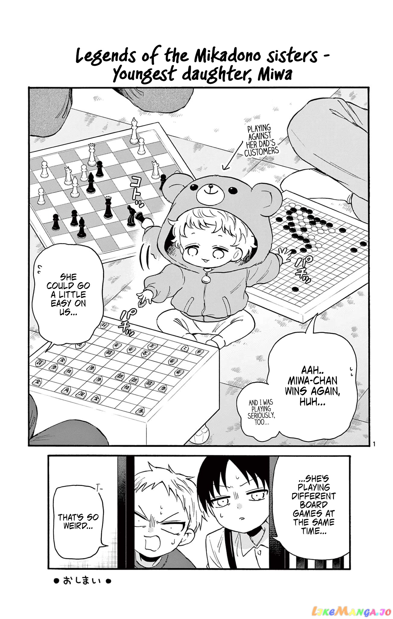 Mikadono Sanshimai Wa Angai, Choroi chapter 6.5 - page 10