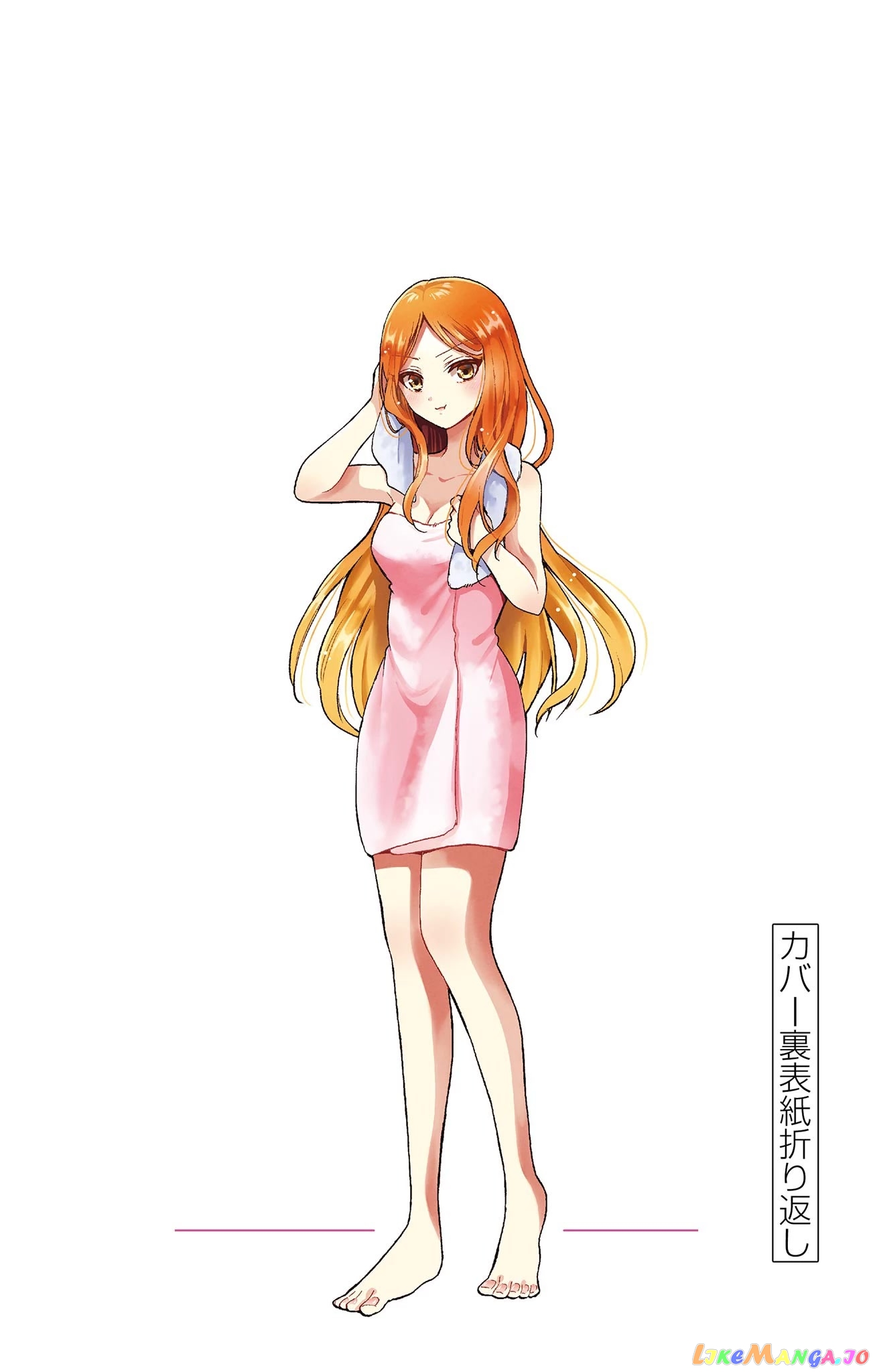 Mikadono Sanshimai Wa Angai, Choroi chapter 6.5 - page 3