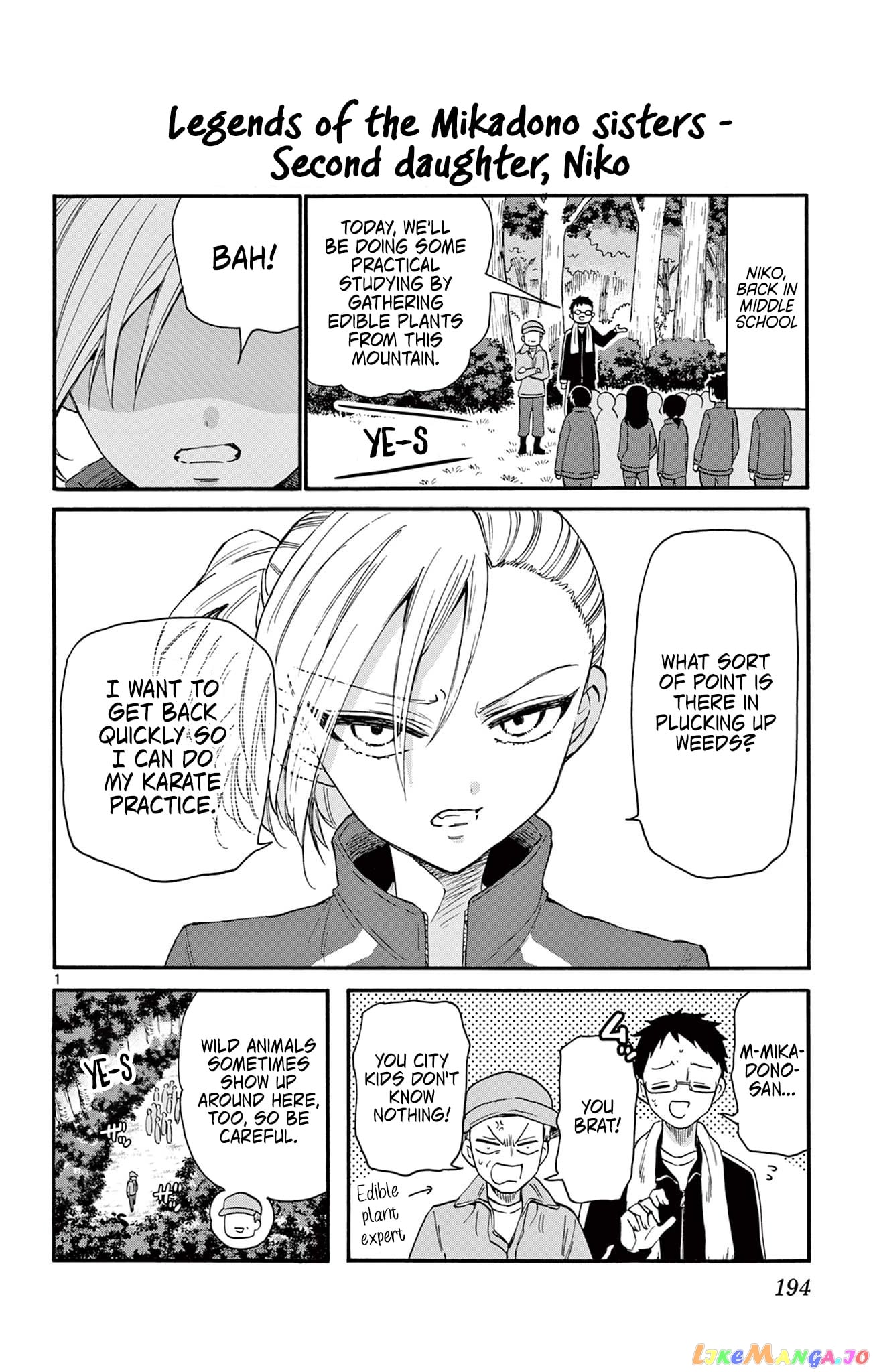 Mikadono Sanshimai Wa Angai, Choroi chapter 6.5 - page 7