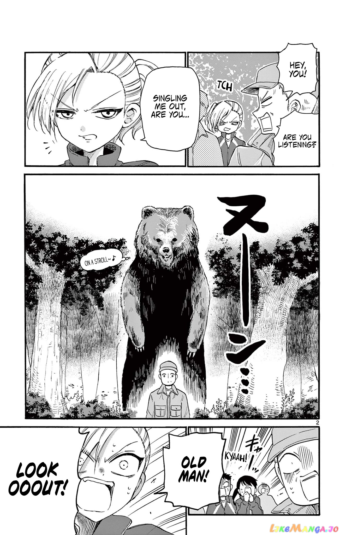 Mikadono Sanshimai Wa Angai, Choroi chapter 6.5 - page 8