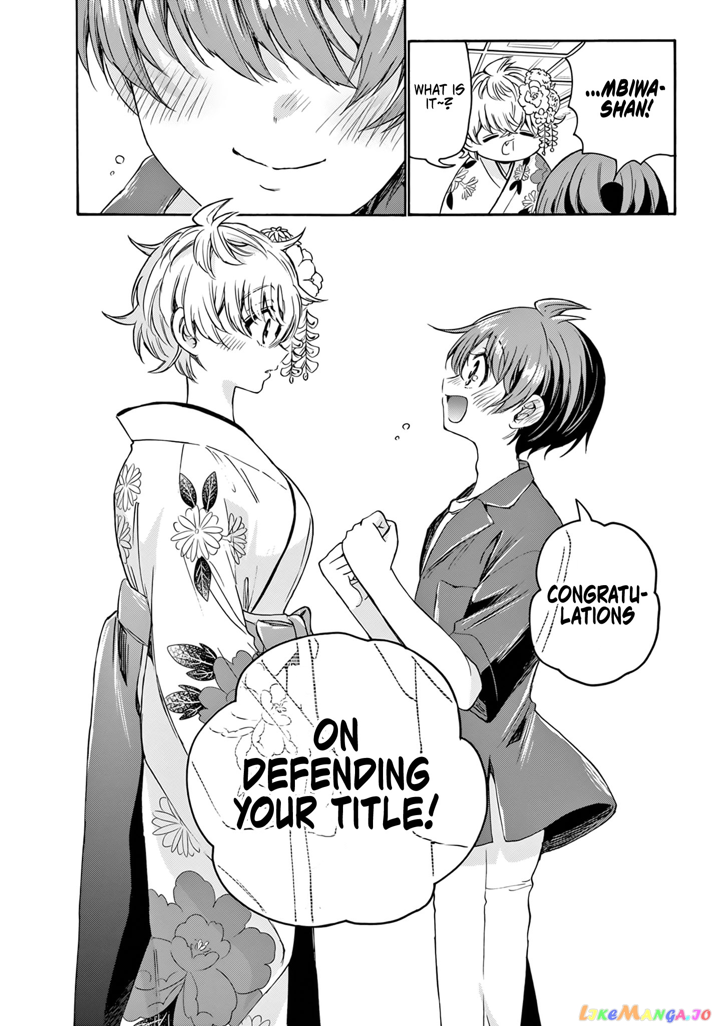 Mikadono Sanshimai Wa Angai, Choroi chapter 45 - page 7
