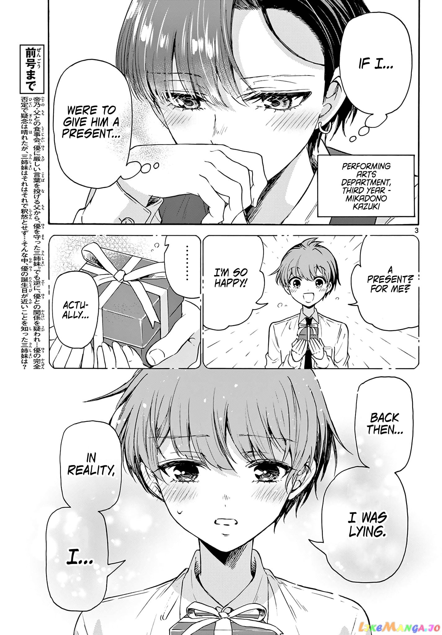 Mikadono Sanshimai Wa Angai, Choroi chapter 57 - page 3