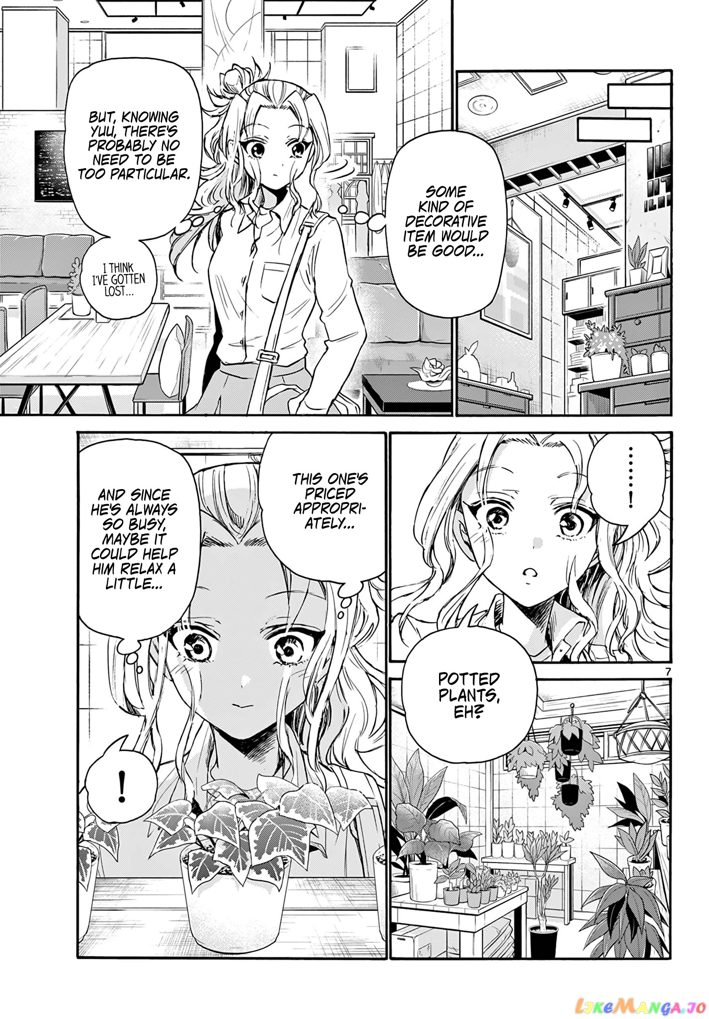 Mikadono Sanshimai Wa Angai, Choroi chapter 57 - page 7