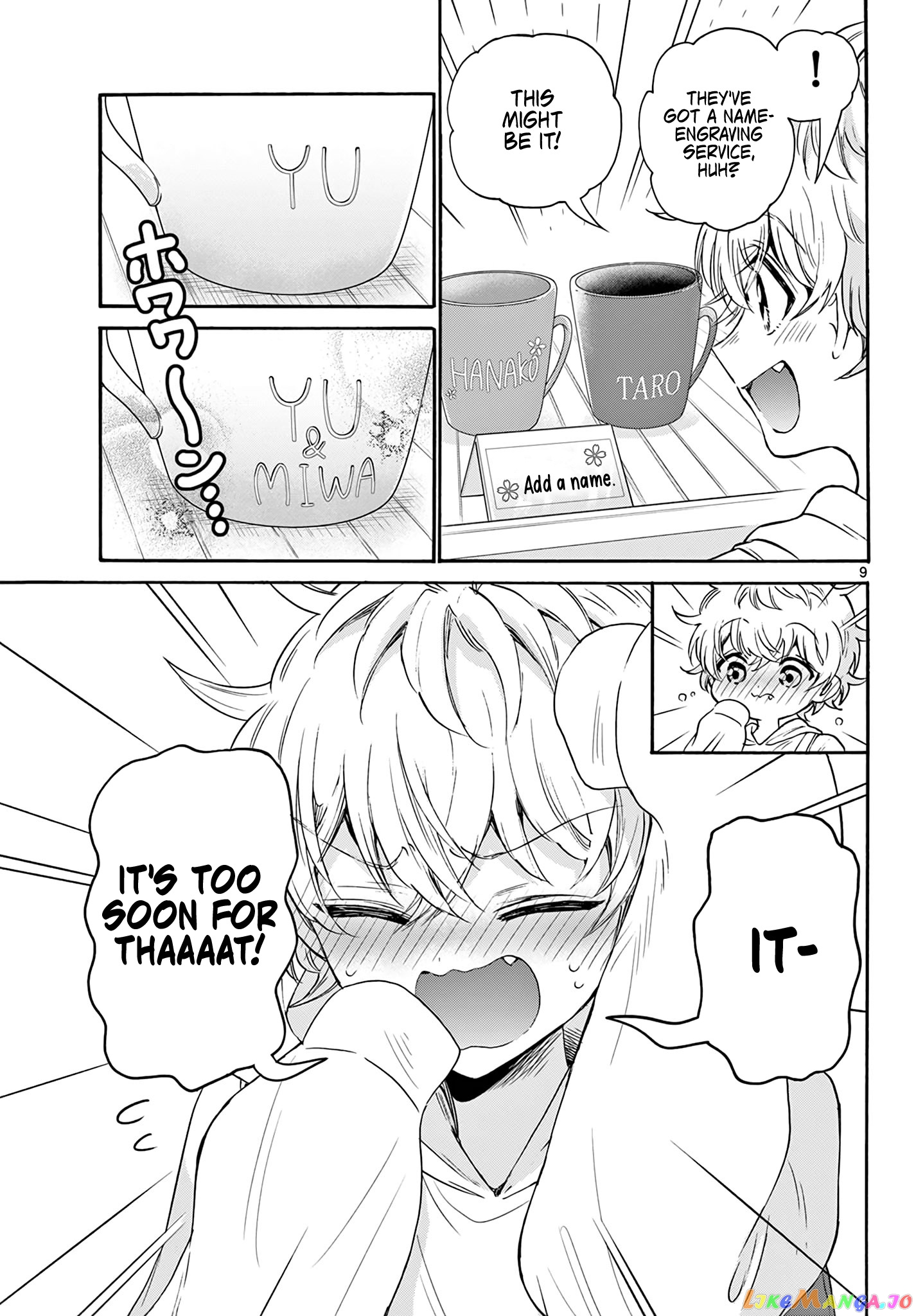 Mikadono Sanshimai Wa Angai, Choroi chapter 57 - page 9