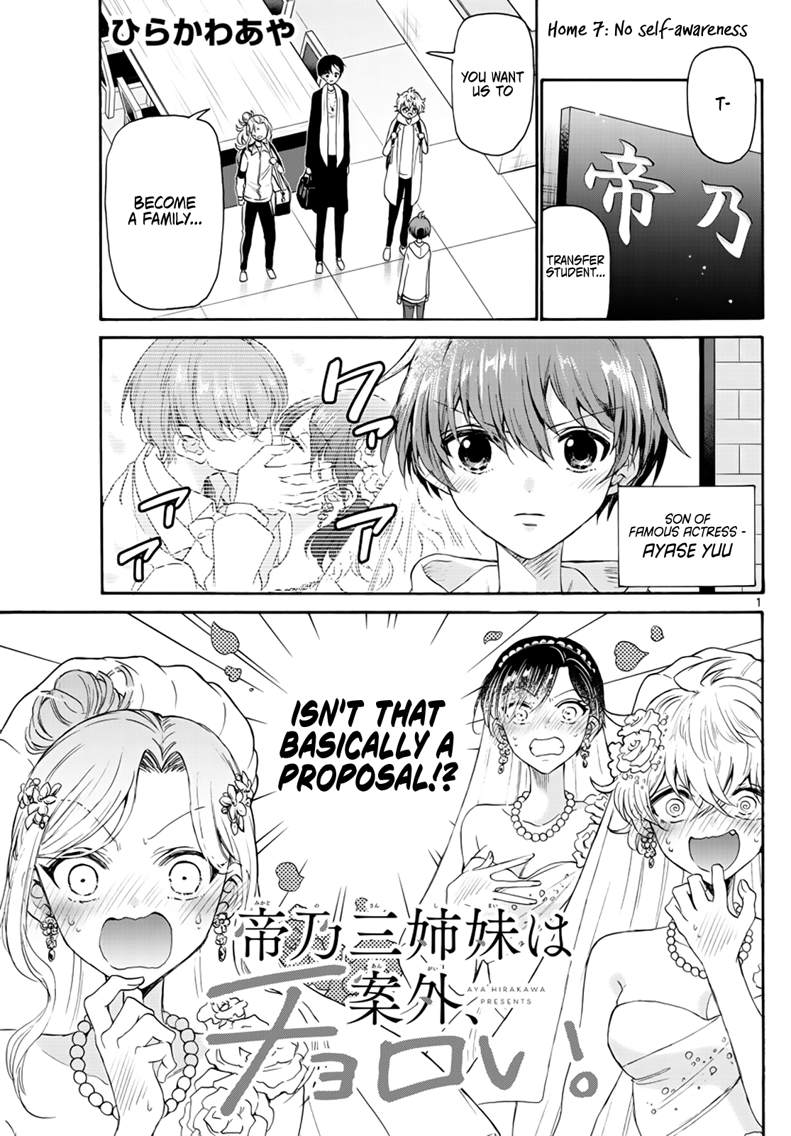 Mikadono Sanshimai Wa Angai, Choroi chapter 7 - page 1